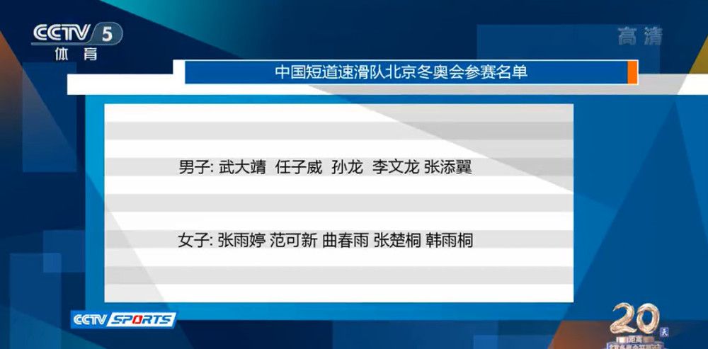 特尔100%认同拜仁。